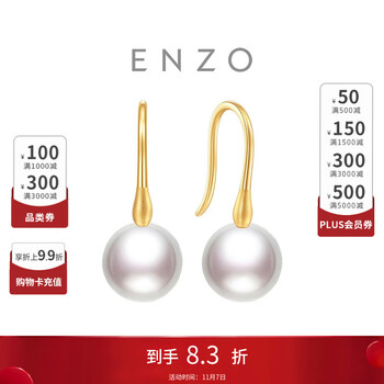 CHOW TAI FOOK 周大福 ENZO 18K金淡水珍珠耳环 女 EZT514