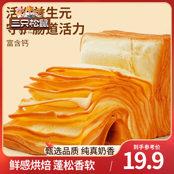 2025年12月30日更新【万能白菜价】的图片 第7张