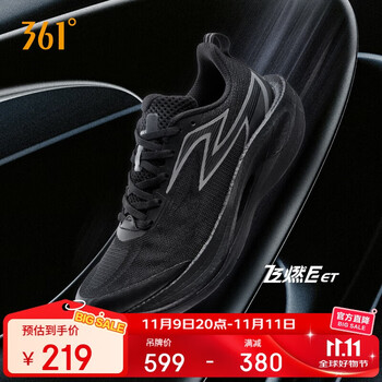 361° 飞燃2ET 男款竞速跑鞋