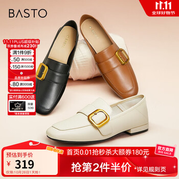 BASTO 百思图 秋季超软白色羊皮乐福鞋皮鞋女单鞋KC529CA3 米白 37