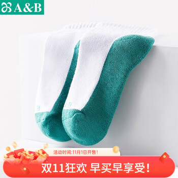 AB儿童学生袜男袜女袜抗菌防臭棉袜吸汗透气休闲四季除臭袜子 白色 【18-20cm】 1双 均码