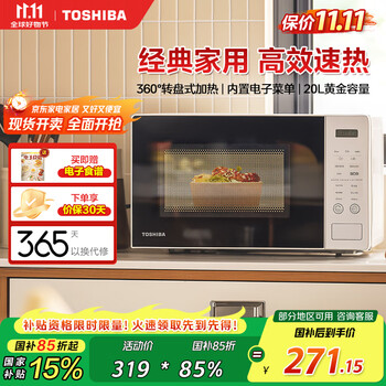 2025年10月21日更新【万能白菜价】的图片 第4张