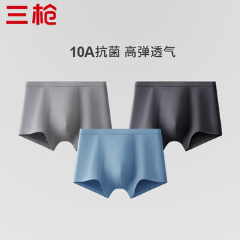 三枪 男士平角内裤 10111812638790 3条