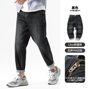 POUILLY LEGENDE 布衣传说 牛仔裤合集 原色九分牛仔裤男款宽松锥形休闲长裤子 黑色10180 31