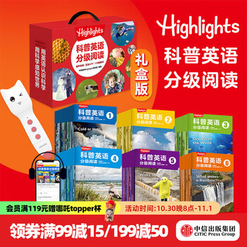 PLUS会员：《Highlights科普英语分级阅读1-6》（套装6套）+点读笔