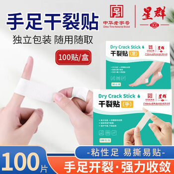 2025年10月31日更新【万能白菜价】