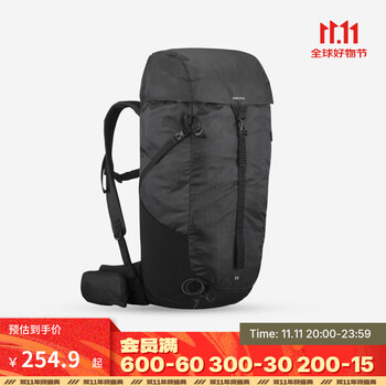 DECATHLON 迪卡侬 MH100 双肩背包 35L