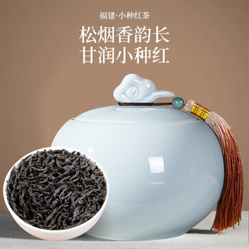 PLUS会员：宝然 BOLAMB 茶叶 一级小种红茶  新茶 祥云陶瓷125g罐装