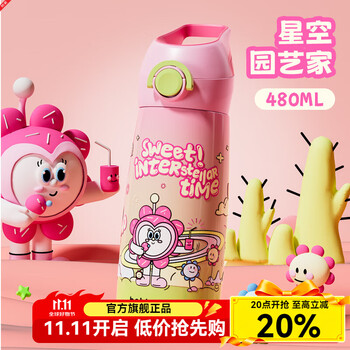 bablov 花伴森 保温杯女士大容量吸管水杯316不锈钢便携儿童杯子480ml 星空园艺家480ml