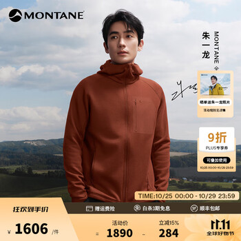 保暖服饰、PLUS会员：MONTANE 盟泰恩 FERVO 美利奴羊毛抓绒外套