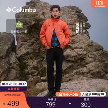 Columbia 哥伦比亚 蒋奇明同款哥伦比亚户外男子拒水内里细绒保暖修身机织长裤AE0778 010 亚太修身版型 黑色