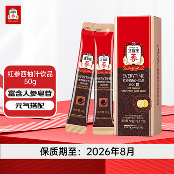 正官庄人参红参液EVERYTIME红参西柚汁饮品50g  有效期至2026.8月 50g（10g*5包）