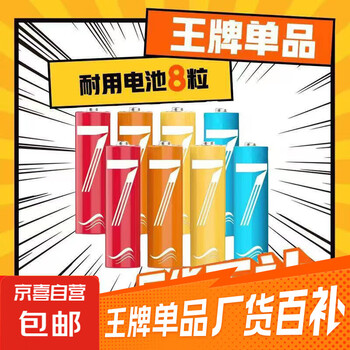 2025年9月11日更新【万能白菜价】的图片 第33张