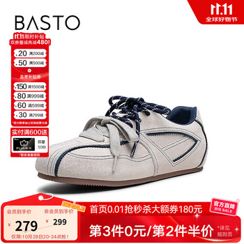 百思图25秋新款真皮红色德训鞋内增高运动休闲鞋女赛车鞋D3250CM5 浅灰/蓝 37