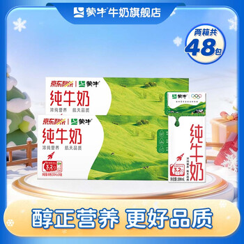 蒙牛 全脂纯牛奶早餐好搭档整箱装（电商专供）  200ml×24盒*2箱