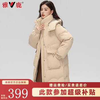 移动端、京东百亿补贴：YALU 雅鹿 羽绒服女中长款时尚韩版连帽女士外套加厚保暖 卡其色 165