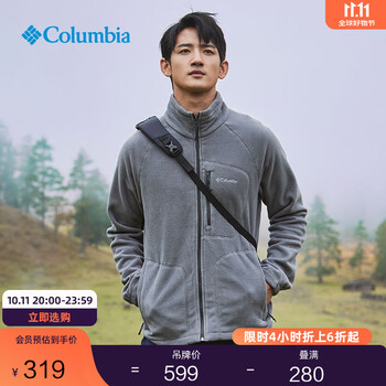 Columbia哥伦比亚户外男子舒适运动保暖柔软抓绒衣休闲外套AE3039 023 城市灰 L(180/100A)