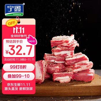 2025年11月11日更新【万能白菜价】