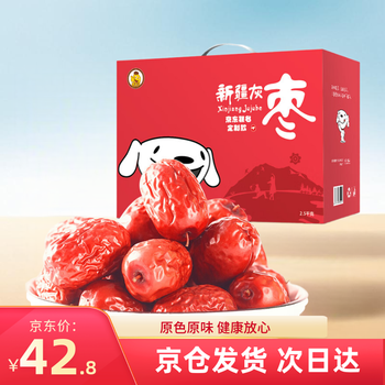果夫子 若羌灰枣5斤 新疆特产红枣原味免洗零食礼盒装
