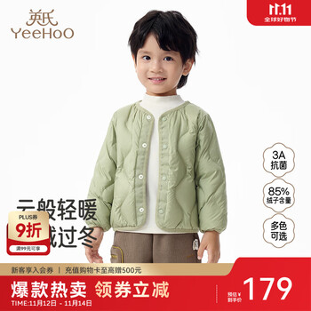 英氏（YEEHOO）儿童羽绒服轻薄款校服神器冬季男女童冬装宝宝超韧绒外套内胆保暖 尘光绿羽绒外套 110 cm