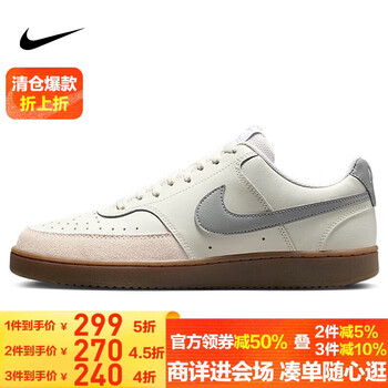 耐克NIKE男子休闲鞋 NIKE COURT VISION LO 运动鞋HV2530-100帆白41