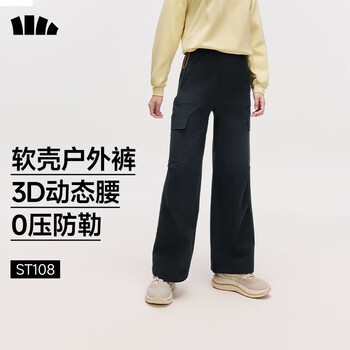 蕉下（beneunder）冲锋裤女速干户外防泼水防晒裤工装软壳裤阔腿裤伞兵徒步登山裤 【四季】漫暮黑 M