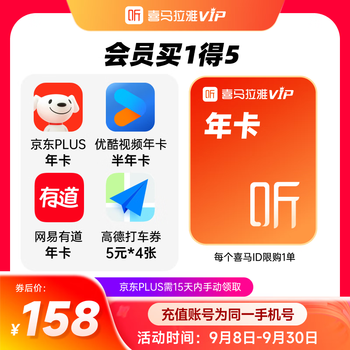 2025年9月16日更新【万能白菜价】的图片 第51张