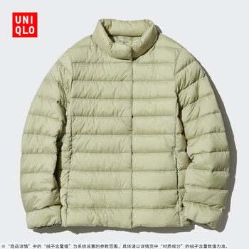 UNIQLO 优衣库 女装高级轻型羽绒茄克 469869