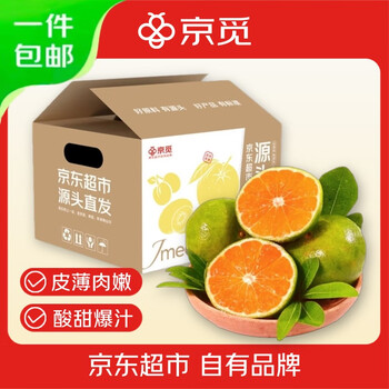 2025年9月29日更新【万能白菜价】的图片 第93张