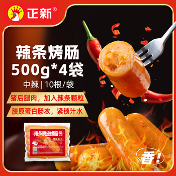 正新 辣条烤肠 500g*4袋（40根）