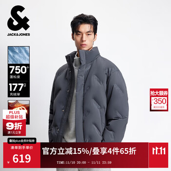 JACK&JONES 杰克琼斯 25年冬季立领压胶短款男士鸭绒羽绒服
