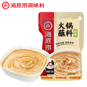 海底捞 火锅蘸料原味120g*1袋  （任选3件）