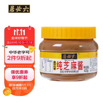 六必居 纯芝麻酱 420g