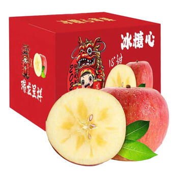 泰汇吃正宗冰糖心苹果 丑苹果 新鲜水果当季应季时令脆甜山西苹果 净重8.5斤品质精选130-200克