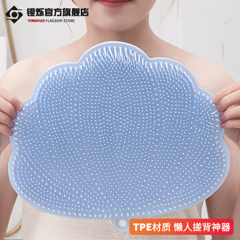 银烁懒人搓背神器搓澡沐浴刷洗澡不求人擦后背防滑垫硅胶去死皮搓脚垫 蓝色【贝壳款】【卖家】 23*30cm【单个装】