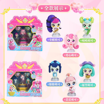 予轩灵奇妙萌可之闪亮宝石心蒙可公主系列玩具美味神奇公仔玩偶女孩