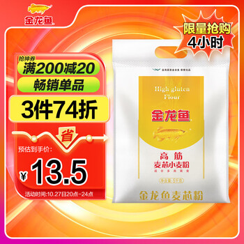 金龙鱼 高筋 麦芯小麦粉 5kg