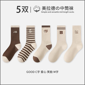 宜而爽袜子女中筒袜冬季保暖长筒袜男士运动袜潮流百搭休闲袜 【5双】五色各一双 均码