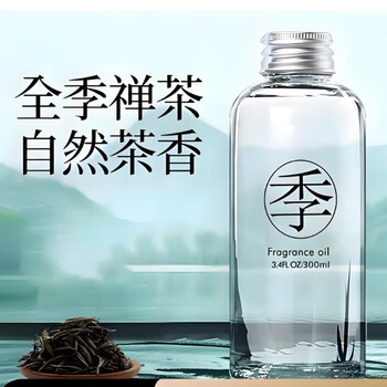 记奢全季禅茶酒店香薰室内持久散香家用房间淡香(不配藤条) 全季禅茶