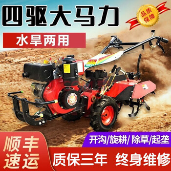 村舍 四驱微耕机皮带传动多功能农用开沟起垄除草旋耕地自走拖拉机 180常发水冷手摇带转向+全套配件
