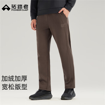 拓路者加绒加厚休闲长裤男士秋冬季黑色百搭直筒裤保暖通勤运动长裤男 茶褐色 XL