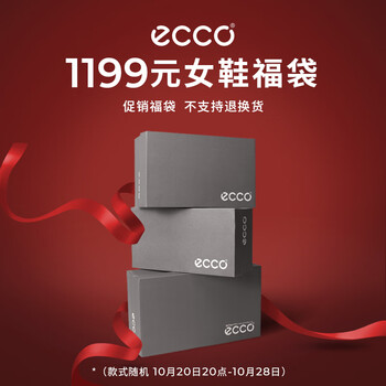 ecco 爱步 限量福袋（内含2双鞋，款式随机，不支持退换货介意慎拍） 37