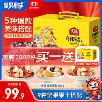 2025年10月21日更新【万能白菜价】的图片 第10张