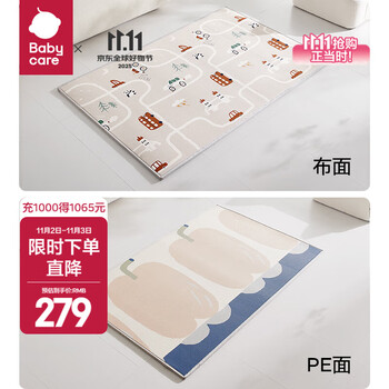 babycare婴儿爬行垫加厚无味客厅家用儿童地垫宝宝爬爬垫围栏专用加厚 【推荐】146*146*2.5cm-双面超厚