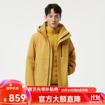 坦博尔男女情侣羽绒服休闲三合一秋冬外套TEF560531D 秋叶黄 L (175)