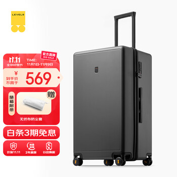 LEVEL8 地平线8号 PC拉杆箱 LA-1689-14T00 气质灰 26英寸