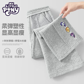 小马宝莉（MY LITTLE PONY）女童喇叭裤春秋款2026新款洋气中大童运动裤休闲儿童裤子 NGH230077Z麻灰 140