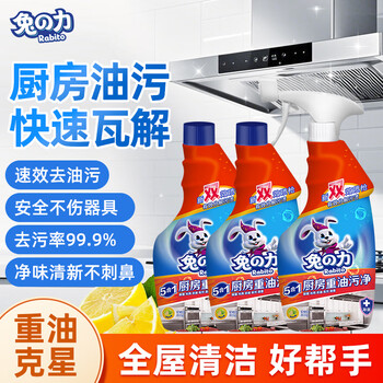 2025年10月29日更新【万能白菜价】的图片 第12张