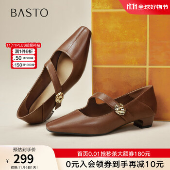 BASTO 百思图 2025秋季商场新款法式玛丽珍鞋