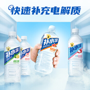 东鹏饮料【于适同款】东鹏补水啦电解质水饮料555ml*3瓶健身补盐液多口味 555ml*3瓶柠檬味